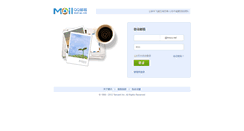 Desktop Screenshot of mail.hnsyu.net